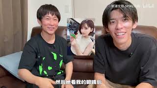 【童帝爆料】每个女老师们私下里什么样子？結城結弦来回答！