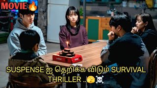 Perfect குழந்தைகள் மட்டுமே இங்கு உயிர் வாழ முடியும்...😱💔| 