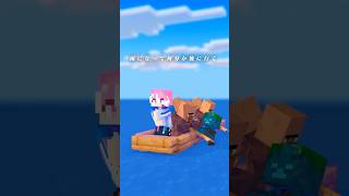 マイクラの夜の踊り子 #shorts #minecraftanimation #マイクラ #マインクラフト#夜の踊り子