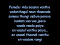 Kacheri Aarambam Vaada Vaada Paiya Lyrics
