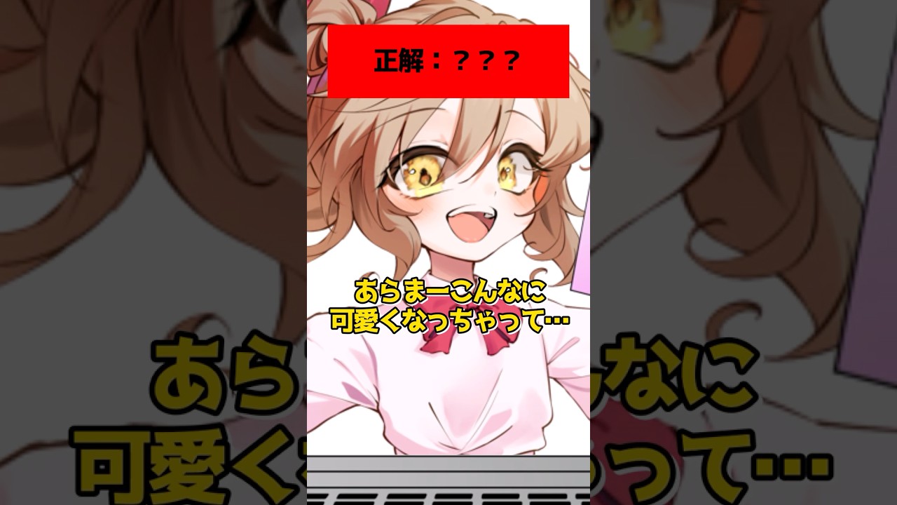 【ゆっくり茶番劇】アキネータークイズ「グッズ編」#ゆっくり茶番劇 #幻想入り