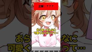 【ゆっくり茶番劇】アキネータークイズ「グッズ編」#ゆっくり茶番劇 #幻想入り