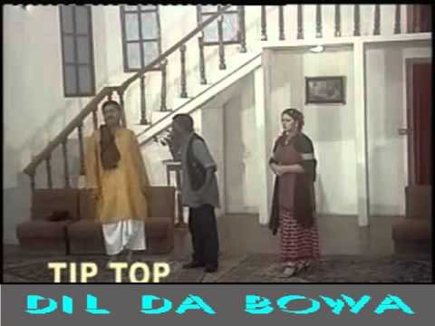 DIL DA BOWA - Pakistani Punjabi Stage Drama