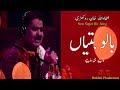 Mere Galay Dia Galhara Shafaullah Khan Rokhri Folk Studio Season 1
