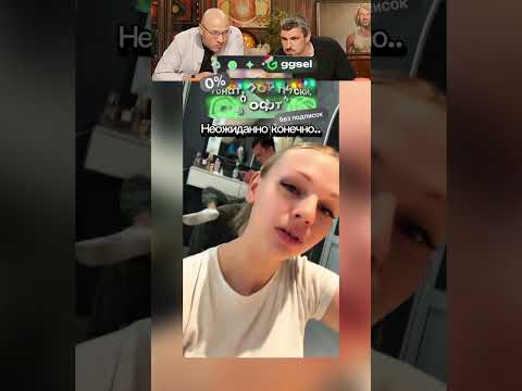 РЖУ НЕ МОГУ №089 🤣