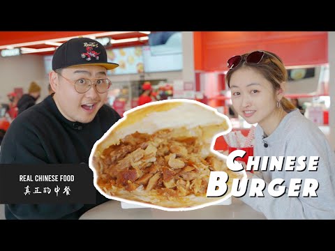 Did Chinese invent BURGER?! Chinese Burger food culture!  #Toronto #chinesefood #Roujiamo