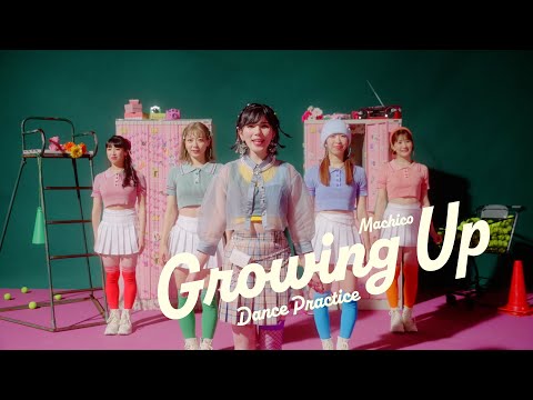 【MV Dance Practice】Machico / Growing Up (TVアニメ「この素晴らしい世界に祝福を! 3」オープニング・テーマ)
