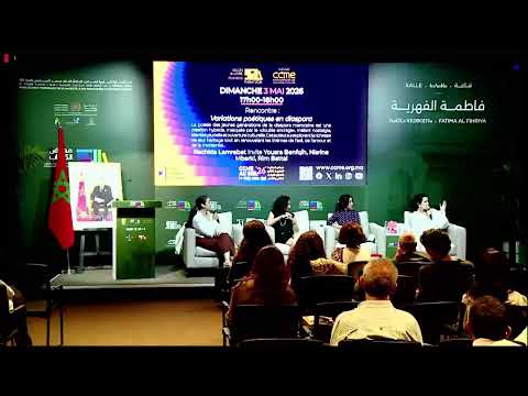 Rencontre  : Variations poétiques en diaspora