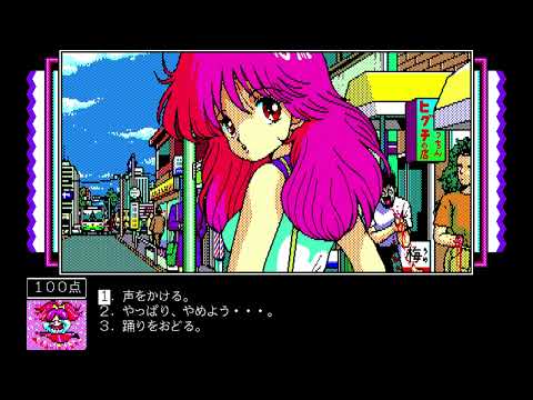 In the Elevator of the Department Store (Pinky Ponky, X68000)