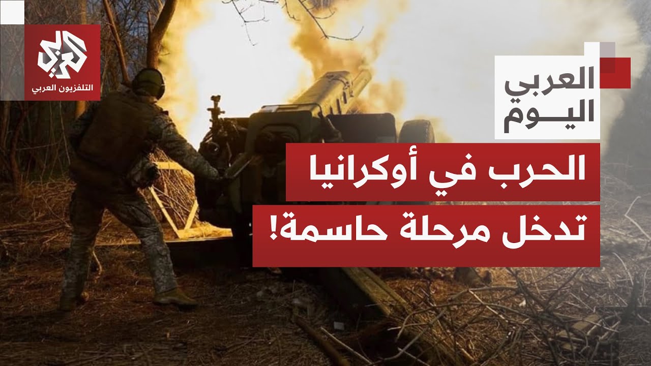 بين شروط بوتين وطموحات زيلينسكي .. هل اقترب اتفاق وقف الحرب في أوكرانيا؟