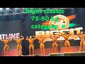 Bigfit classic 75-80 kg Bodybuilding category pre judging