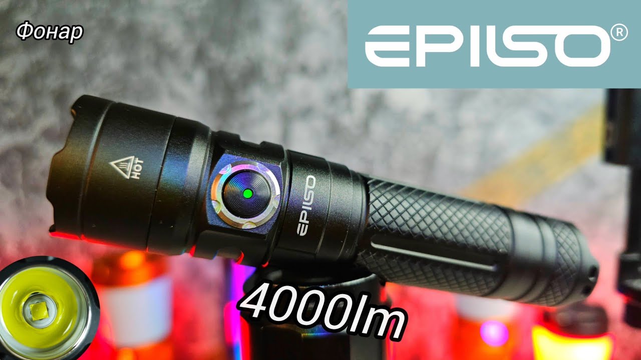ФОНАРЬ епилсо / epilso epf-215 / 4000lm