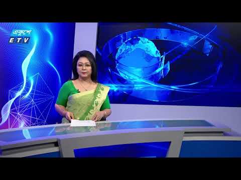 09:30 AM News || সকাল ০৯.৩০ টার সংবাদ || 05 August 2024