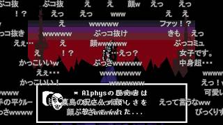 【コメ付き】すべてのボスと友達になれるRPG『UNDERTALE』を実況プレイ PART7