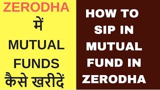 How to invest or SIP in Direct Mutual Funds in Zerodha via Coin Platform