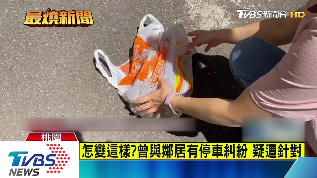 砰！疑跟親戚借錢不成　男持磚頭瘋狂砸車