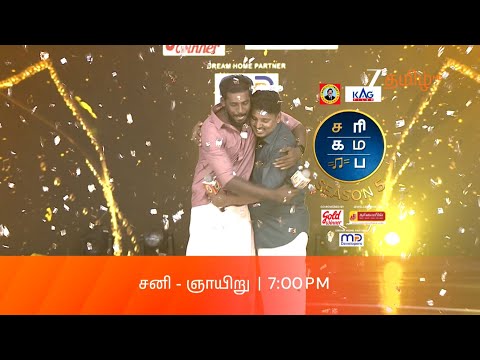 Saregamapa Seniors Season 5 | Duet Round | Sat & Sun at 7 PM | Promo | Zee Tamil