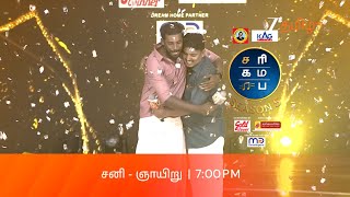 Download lagu Saregamapa Seniors Season 5 | Duet Round | Sat & Sun at 7 PM | Promo | Zee Tamil mp3