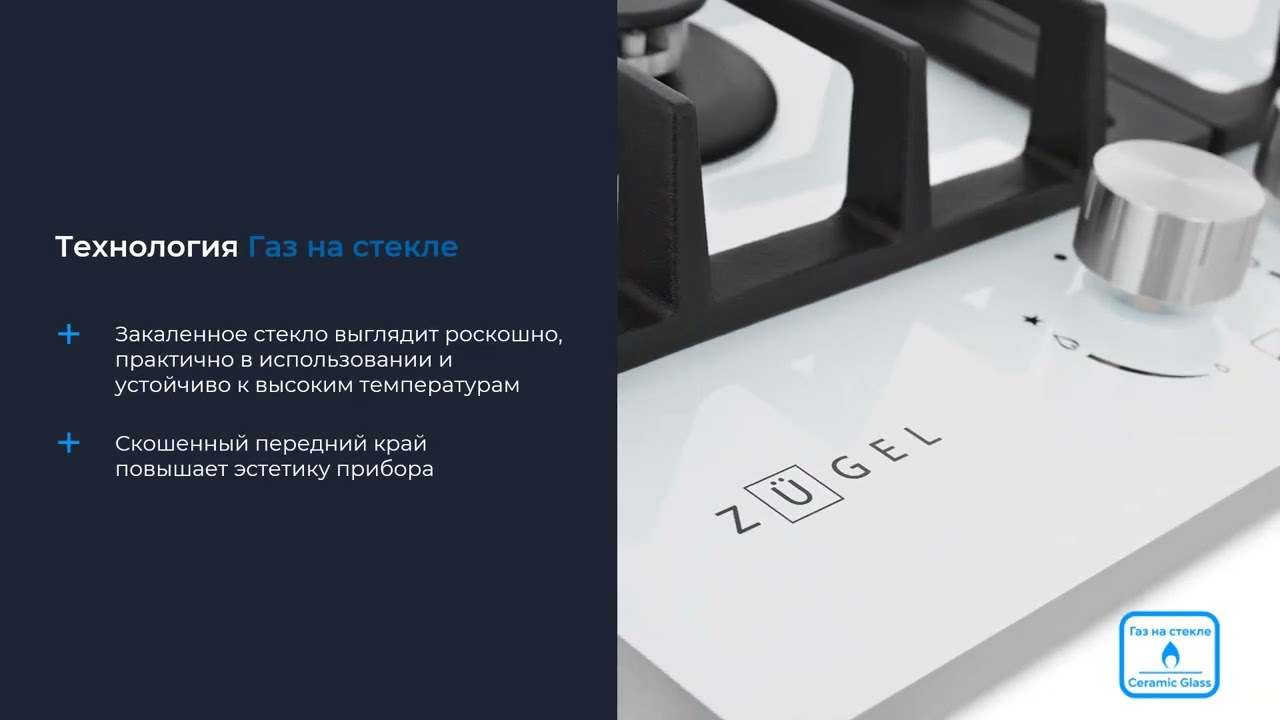 видео