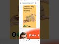 2 РУБЛЯ В МИНУТУ, ЗАРАБОТОК БЕЗ ВЛОЖЕНИЙ