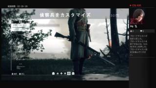 BF1プレイ