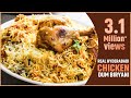 HYDERABADI CHICKEN DUM BIRYANI In Telugu చికెన్ దం బిర్యానీ Nizams H