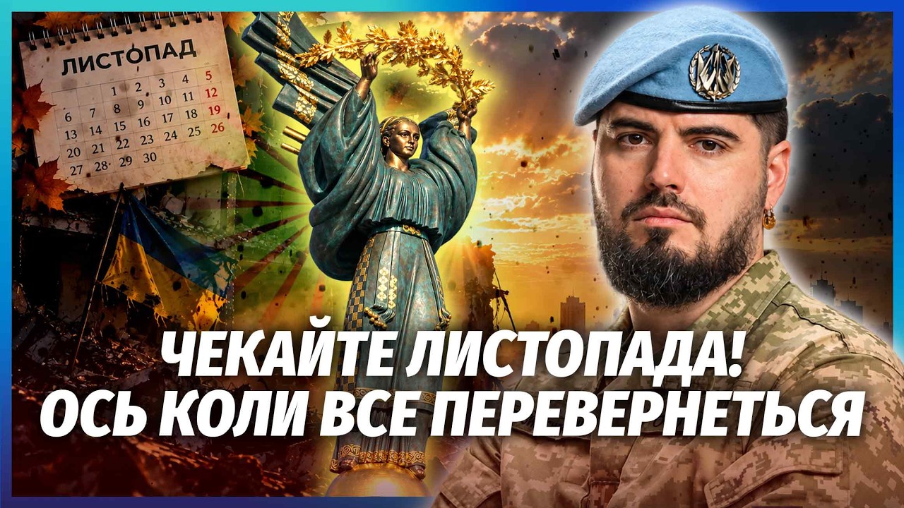 ❗️США ЗРИВАЮТЬ ПРОРИВ ЗСУ НА ФРОНТІ! Катастрофа з поставками зброї. Почалис