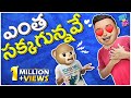 Bro Vs Sis Yentha Sakkagunnave Episode 5 Middle Class Abbayi Funmoji Infinitum Media
