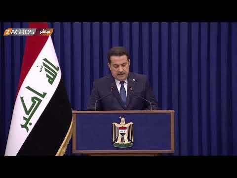 شاهد بالفيديو.. مباشر.. كلمة مهمة لرئيس الوزراء العراقي محمد شياع السوداني