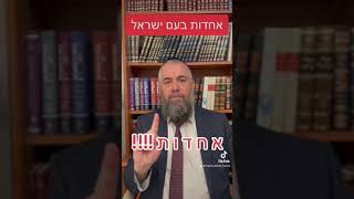 הרב אבנר קוואס - אחדות צו השעה!! (הרב אבנר קוואס) - התמונה מוצגת ישירות מתוך אתר האינטרנט יוטיוב. זכויות היוצרים בתמונה שייכות ליוצרה. קישור קרדיט למקור התוכן נמצא בתוך דף הסרטון