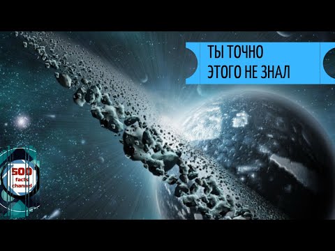 30 самый удивительных и невероятных фактов о космосе, которые вы точно не знали