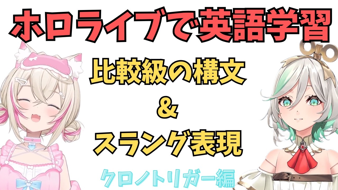 YouTubeサムネイル