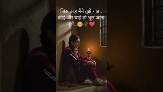 Download lagu mere dushman tu meri dosti ko terse lyrics #sad status #viral #whatsappstatus ,💔💔 mp3