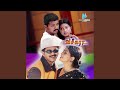 Oru Thadavai
