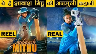 Mithali raj ki kahani | shabaash mithu trailer review