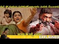 Maharaja 2024 Full Movie Movie Explained In Telugu Telugu Cinema Hall