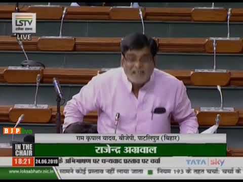 download lagu mp3 mp4 Ram Kripal Sinha, download lagu Ram Kripal Sinha gratis, unduh video klip Ram Kripal Sinha