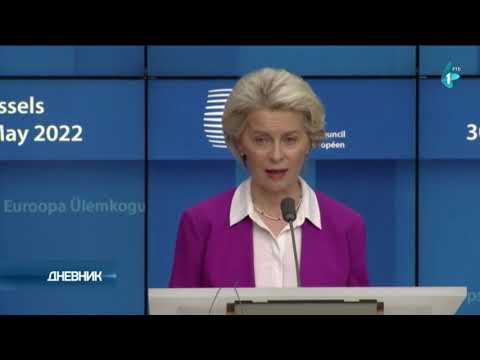 EK odrediće gornju cenu za ruski gas; Za prekid zavisnosti EU od ruskog gasa 300 milijardi evra