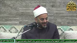 22 الشيخ أحمد منصور، المجلس الثاني والعشرون (هداية القاري) (ساحة الدح)