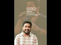 Vineeth Sreenivasan Dialogue Malayalam Lyrics Status Viral Motivational Shorts Yt