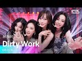 Aespa Dirty Work SBS 250713 방송