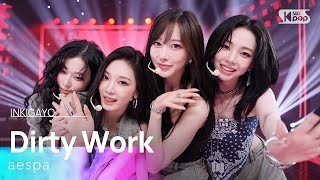 Download lagu aespa - Dirty Work | SBS 250713 방송 mp3