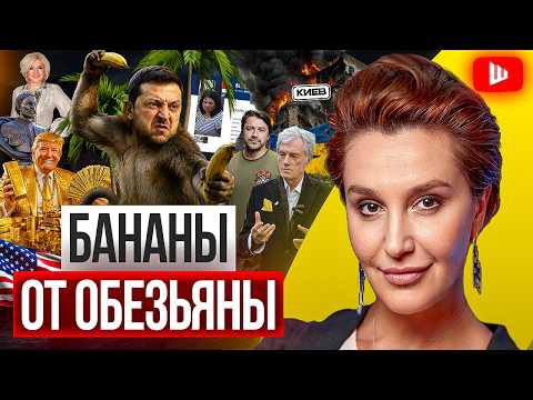 🚑 Егорова: СПАСИТЕ УКРАИНУ ОТ КРИВОРОЖЕГО - НАРОД ХОЧЕТ МИРА! Скоро мужчин из Европы погонят на убой