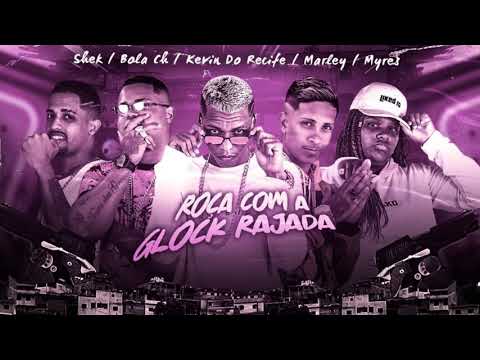 MC MARLEY, KEVIN DO RECIFE, MC SHEK, BOLA CH E MC MYRES - ROÇA COM A GLOCK RAJADA - REMIX BREGA FUNK