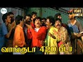 வாங்குடா 420 பீடா கையிலே பங் கடை சோடா வா