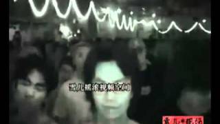 病蛹乐队 2001北京开心乐园演出1 | Sick Pupa Live in Beijing