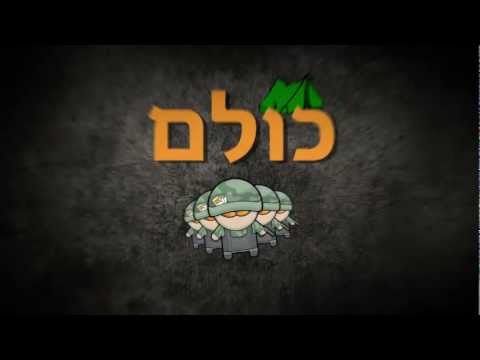 KYD - שמאל ימין שמאל