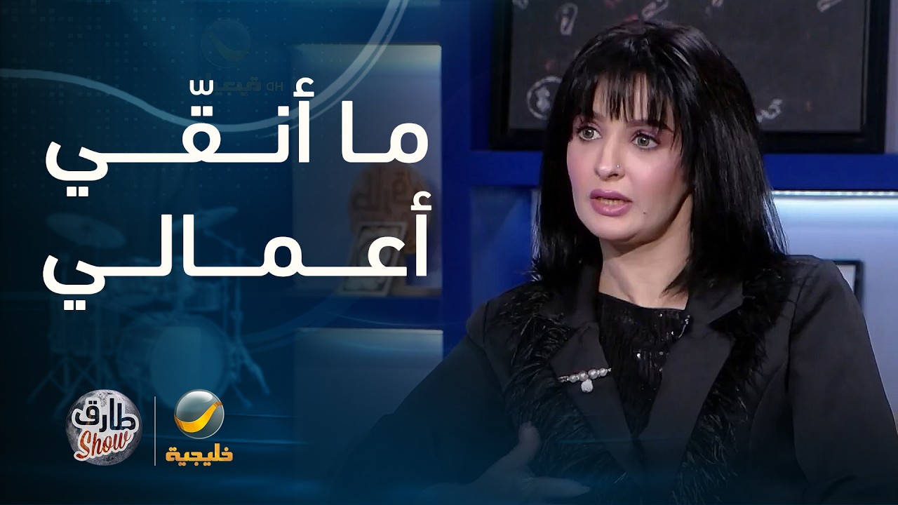 الفنانة بدور العتيبي: ما أنقّي أعمالي.. والله يعطيني على نيتي