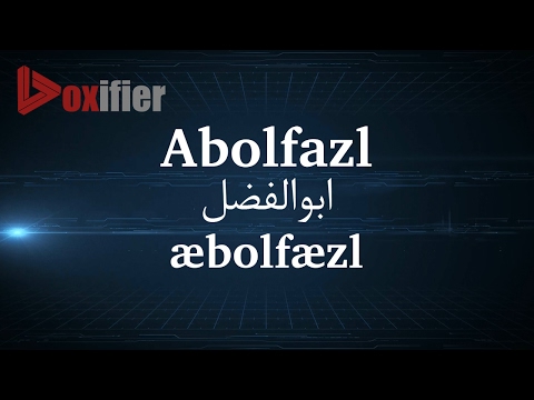 How to Pronunce Abolfazl (ابوالفضل) in Persian (Farsi) - Voxifier.com