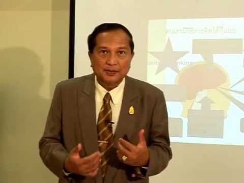 คำถามสิ่งที่สามารถจะตื่นเต้นผู้หญิง ถั่วกับน้ำผึ้งแรง